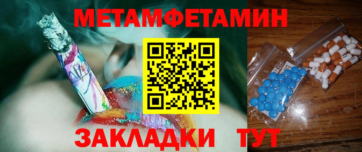 Кировск  АМФЕТАМИН Premium  АМФЕТАМИН  гидра ТОР  Вход с VPN 