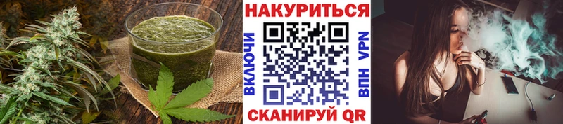 Еда ТГК конопля  Кировск 
