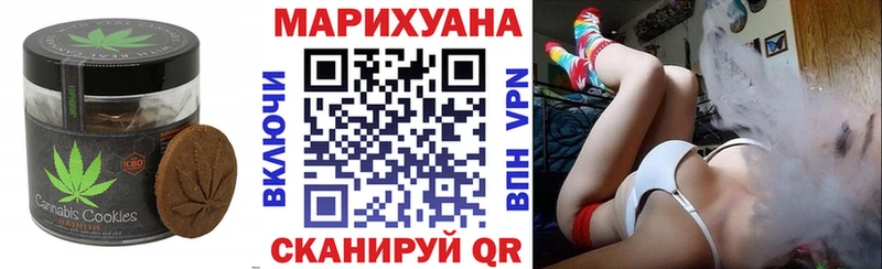 Еда ТГК конопля Кировск