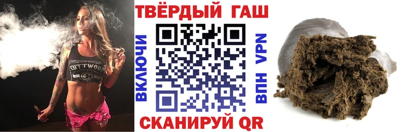 купить закладку Кировск Гашиш Premium