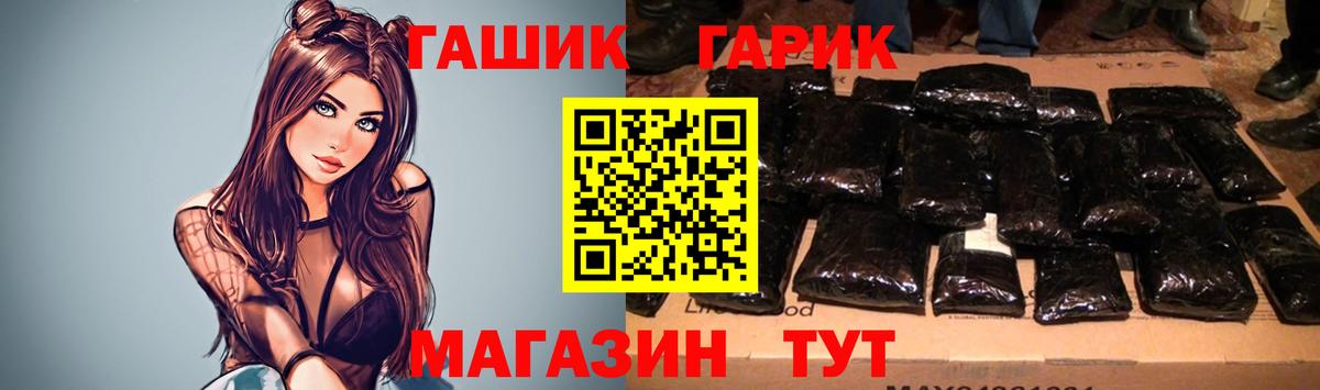 как найти   Гашиш гарик  Вход с VPN  Кировск  ГАШ ice o lator 