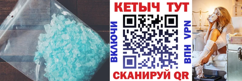 Кетамин VHQ  Кировск 