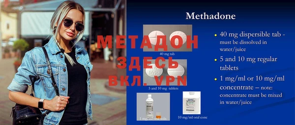 дурь Аркадак