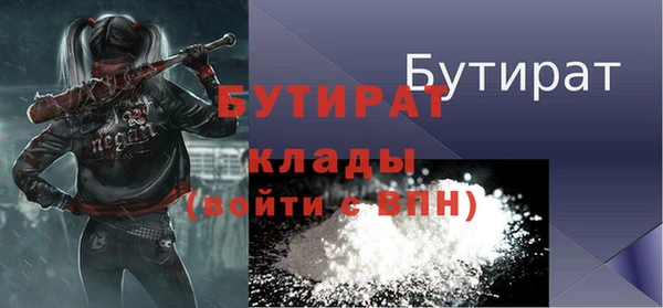дурь Аркадак
