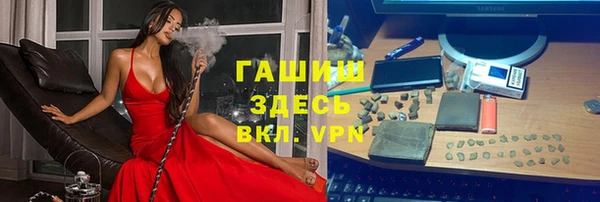 мефедрон VHQ Армянск