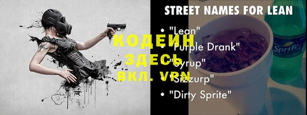 альфа пвп VHQ Балахна