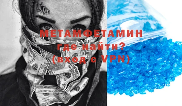 альфа пвп VHQ Балахна
