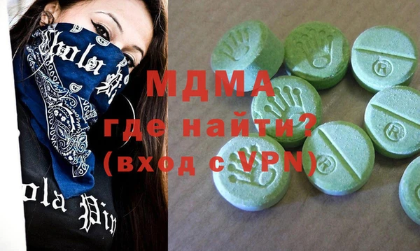 мефедрон VHQ Армянск