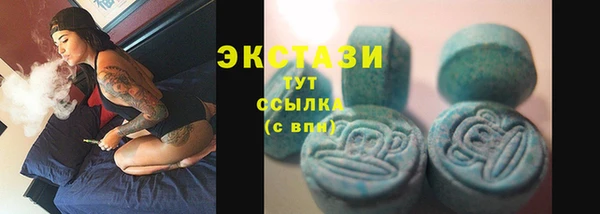 скорость Арсеньев