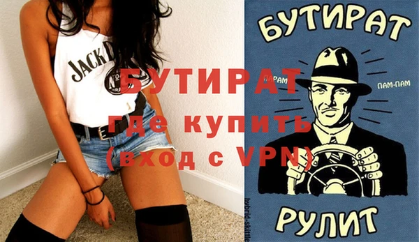 Альфа ПВП Балабаново