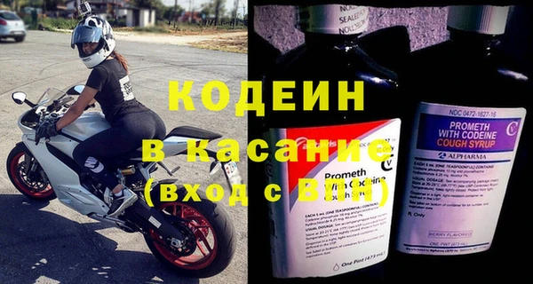 Альфа ПВП Балабаново