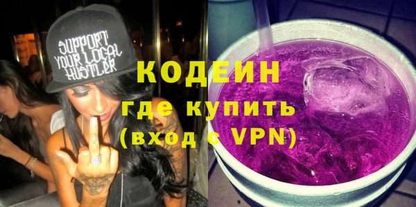 альфа пвп VHQ Балахна