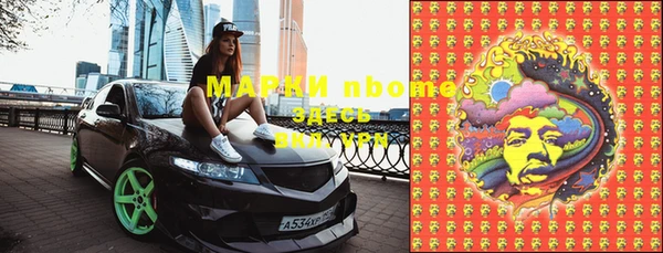 альфа пвп VHQ Балахна