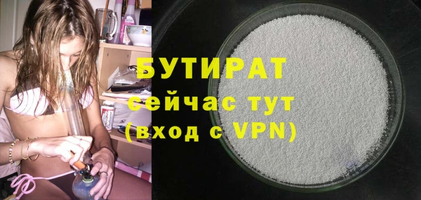 мефедрон VHQ Армянск