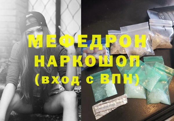 скорость Арсеньев