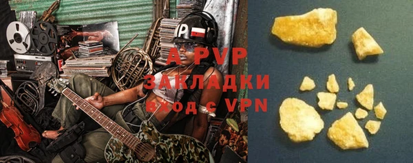 альфа пвп VHQ Балахна
