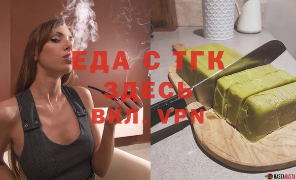 Альфа ПВП Балабаново