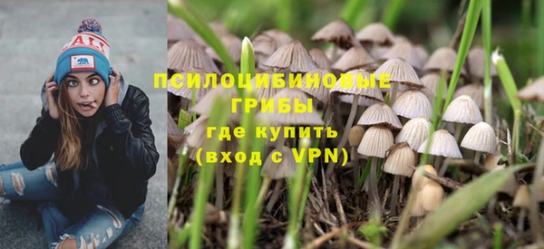 альфа пвп VHQ Балахна