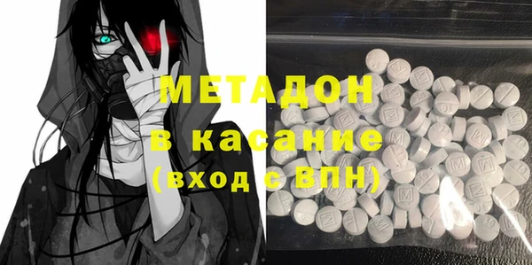 Альфа ПВП Балабаново