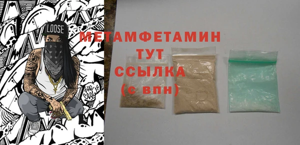 альфа пвп VHQ Балахна