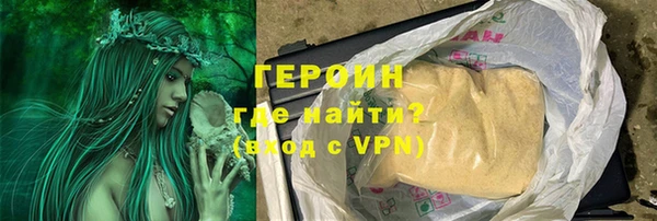 скорость Арсеньев
