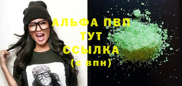 Альфа ПВП Балабаново