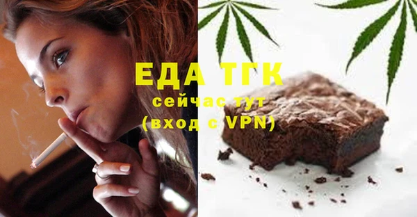 Альфа ПВП Балабаново