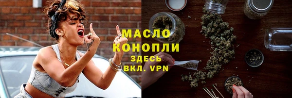 мефедрон VHQ Армянск