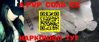 каннабис Конаково