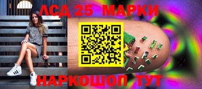 каннабис Конаково