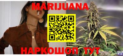 каннабис Конаково