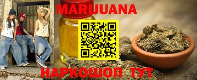 каннабис Конаково