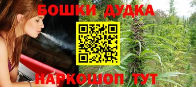 каннабис Конаково