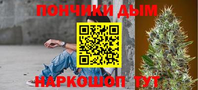 каннабис Конаково