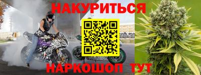 каннабис Конаково