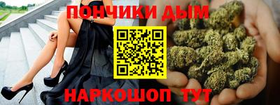 каннабис Конаково