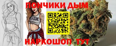 каннабис Конаково