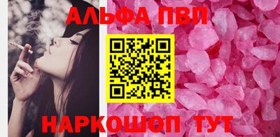 каннабис Конаково