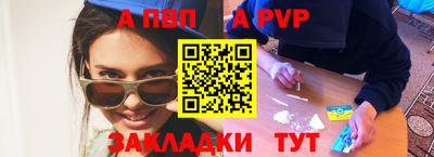 а пвп мука Коммунар