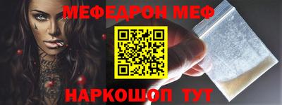 а пвп мука Коммунар