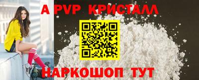 а пвп мука Коммунар