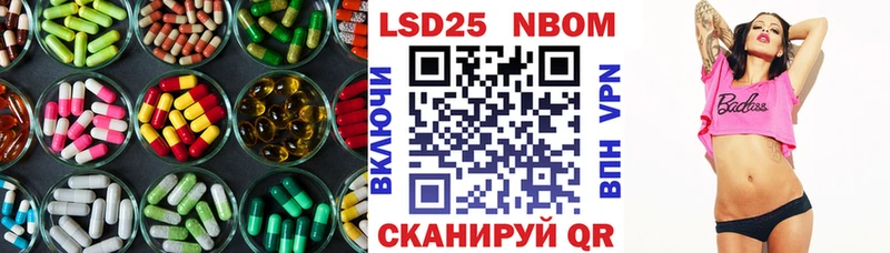 ЛСД экстази кислота Кировск