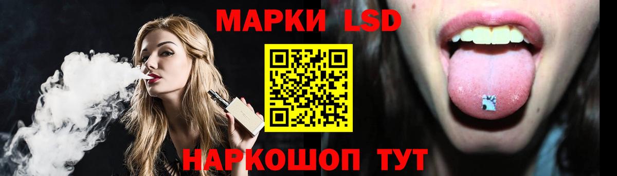 Лсд 25 экстази кислота Кировск