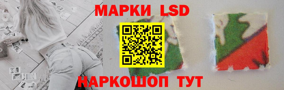 Лсд 25 экстази ecstasy  Вход с VPN  Кировск 