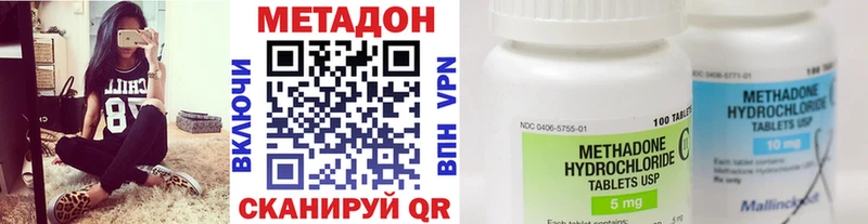 MEGA tor  Кировск  МЕТАДОН кристалл 