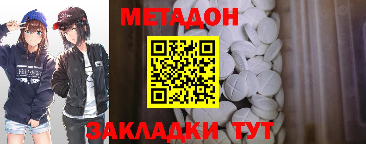 МДМА Кировск