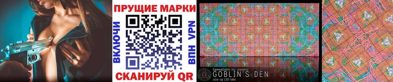 Наркотические марки 1,5мг Кировск