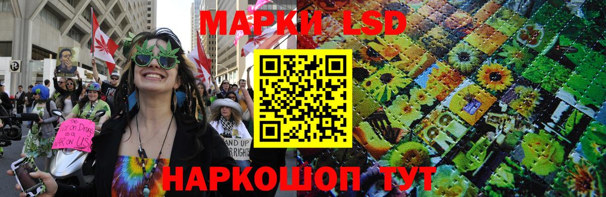 Марки N-bome 1,5мг  Вход с VPN  Кировск 