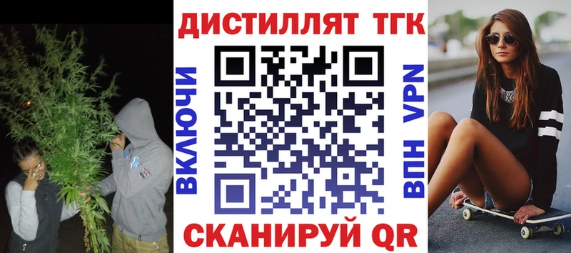 ТГК Wax  мориарти как зайти  Кировск 