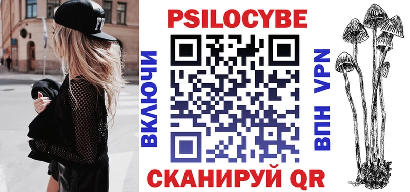 Галлюциногенные грибы мухоморы  как найти закладки  Кировск 